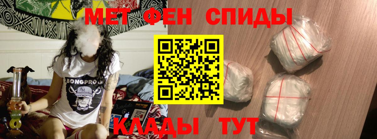 Амфетамин VHQ Строитель