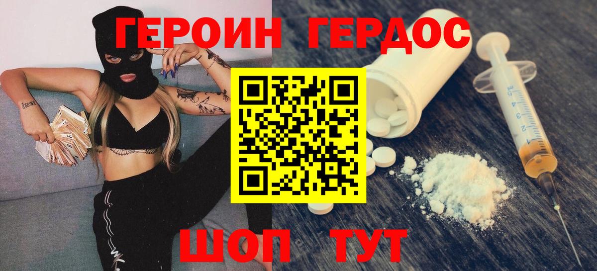 Строитель  Героин  Вход с VPN  Героин Афган 