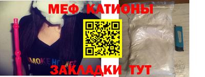 соль ск Первоуральск