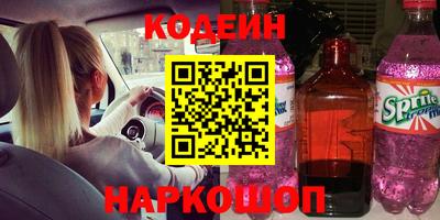 соль ск Первоуральск