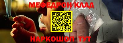 мдма Партизанск