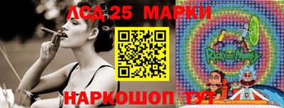 марихуана Обь