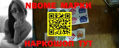 синтетический гашиш Пенза