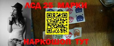 марихуана Обь