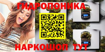 соль ск Первоуральск