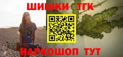 бутик Нягань