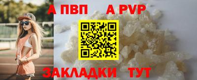 марихуана Обь