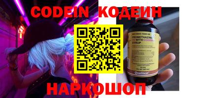 синтетический гашиш Пенза