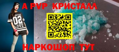 синтетический гашиш Пенза