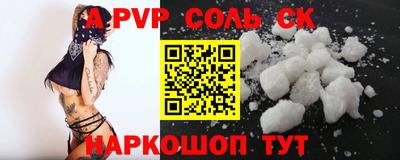 бутик Нягань