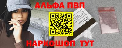 мдма Партизанск