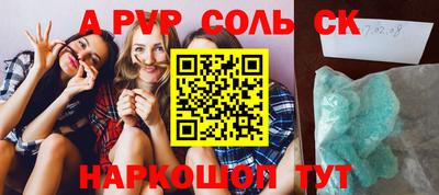 синтетический гашиш Пенза