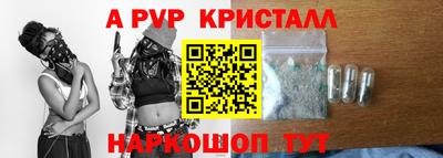 соль ск Первоуральск