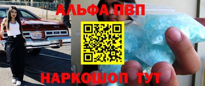 соль ск Первоуральск