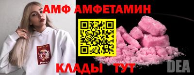 соль ск Первоуральск