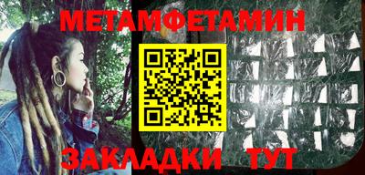 ALPHA-PVP Обнинск