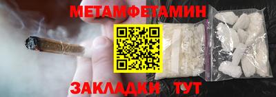 бутик Нягань