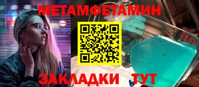 мдма Партизанск