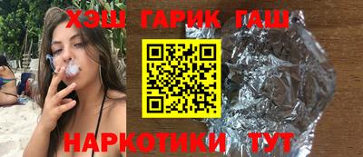 соль ск Первоуральск