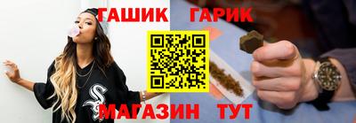 мдма Партизанск
