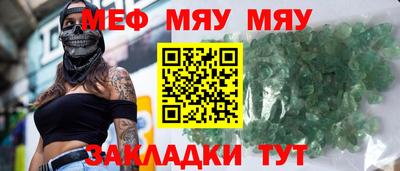 ALPHA-PVP Обнинск
