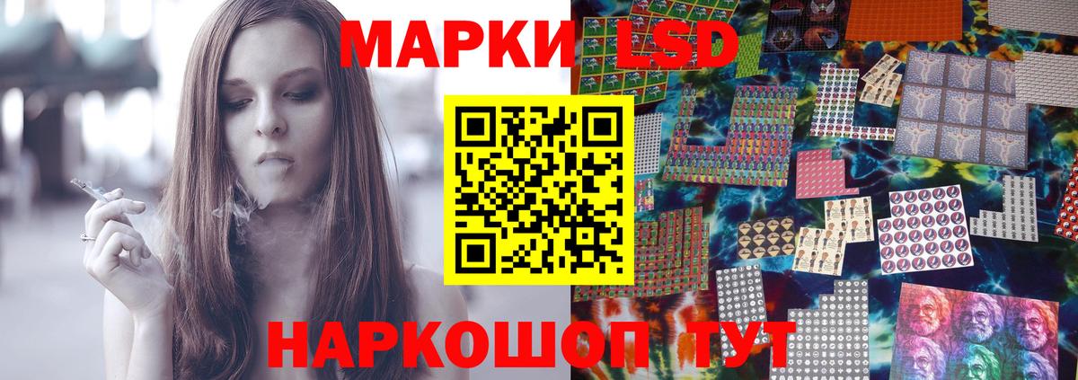 Лсд 25 экстази кислота  Вход с VPN  Строитель  LSD-25 экстази кислота 
