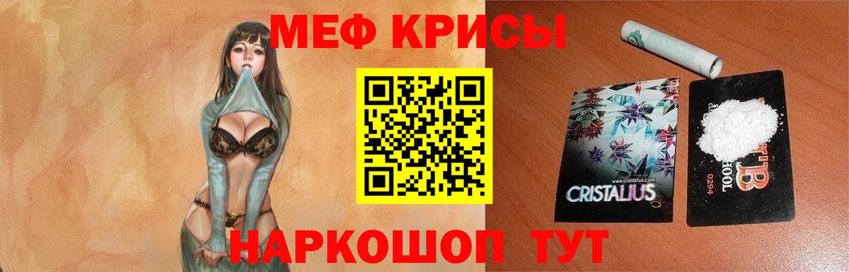 МЕФ  Строитель