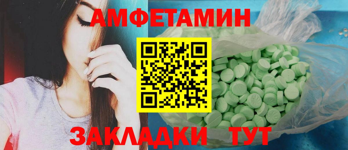 Метамфетамин витя  Вход с VPN  Метамфетамин витя  Строитель 