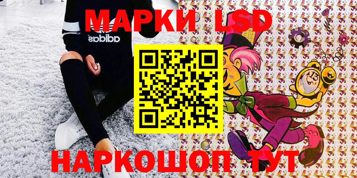 Марки N-bome 1,8мг  Вход с VPN  Наркотические марки  Марки N-bome 1,8мг  Строитель 