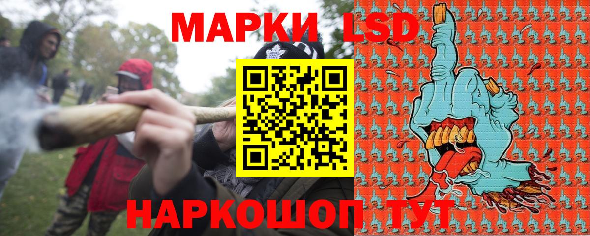 Марки N-bome 1500мкг Строитель