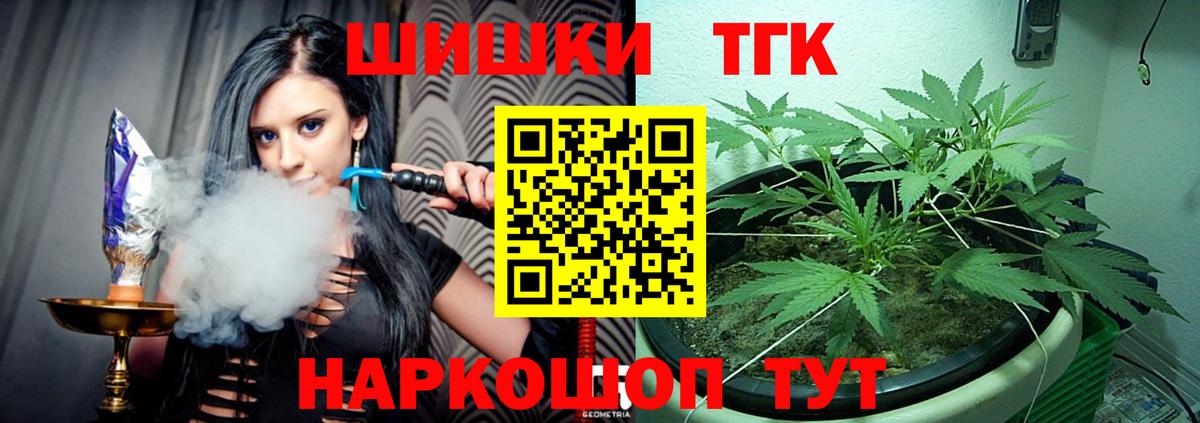 Каннабис планчик Строитель
