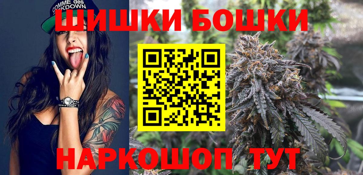 Каннабис MAZAR  Вход с VPN  Строитель  Каннабис VHQ  Бошки марихуана MAZAR  Бошки марихуана Ganja 